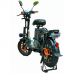 Электровелосипед Wenbox W33 MAX