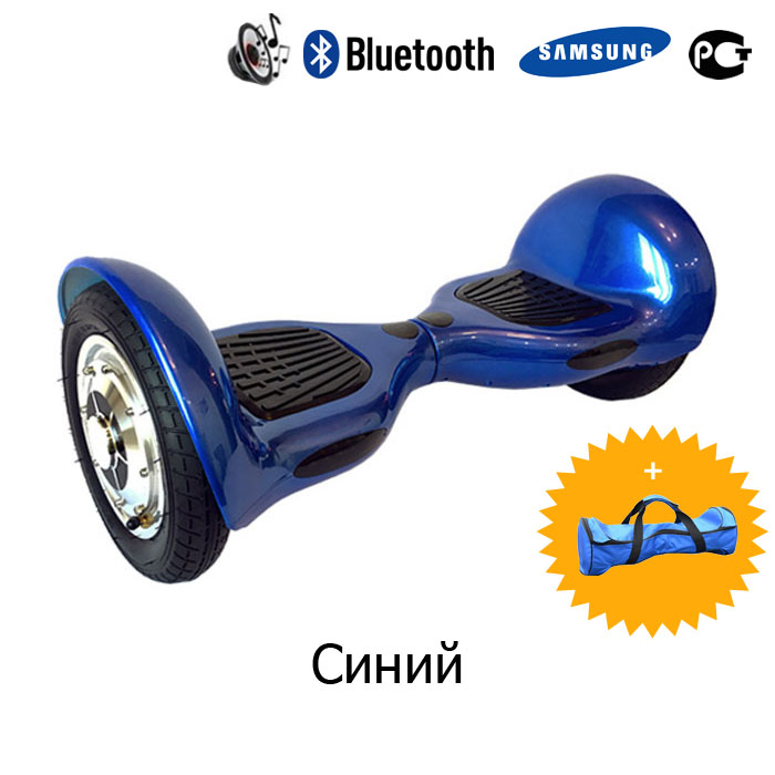 Smart Balance HKX-SBW01 (Черная молния) с мобильным приложением и самобалансом